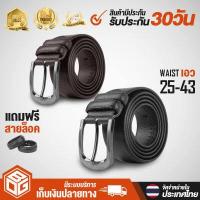 ราคา BOG SHOP เข็มขัด เข็มขัดหนัง มีสองสี สีน้ำตาล สีดำ B 07 เข็มขัดผู้ชาย เข็มขัดหนังผู้ชาย เข็มขัด หนังแท้ Men s Jeans Casual Waistband Dress Genuine Leather Belt Pin Metal Buckle (1440444619)