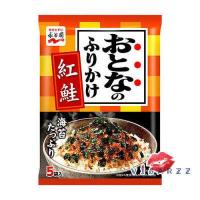 ราคา Exp 11 23 ซองสีส้ม 2 4g x 5 ซอง รสปลาแซลมอน ผงโรยข้าวญี่ปุ่น Nagatanian Furikake ผงโรยข้าวญี่ปุ่น เพิ่มความอร่อย และเพิ่มประโยชน์ให้มื้ออาหาร (15787041921)
