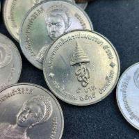 ราคา เหรียญ 5 บาท เฉลิมพระชนมพรรษา 5 รอบ สมเด็จพระนางเจ้าพระบรมราชินีนาถ พระพันปีหลวง เหรียญสวยไม่ผ่านใช้ ของแท้ (13461750698)
