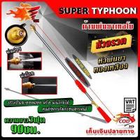 ราคา ด้ามพ่นยา ก้านพ่นยา เทอร์โบ หัวเหรียญทองเหลือง หัวจรวด ขนาด 3 ฟุต 90เซ็นติเมตร (411931453)