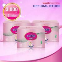 ราคา ยกลัง เอส26 นมผงเด็ก โปรมิล สูตร 2 ขนาด 3000 กรัม 3 กล่อง S 26 Promil 3000g Formula 2 3 pack (3902470619)