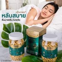 ราคา นมผึ้งไวต้าทรี Vitatree Royal Jelly 9 เข้มข้น1600mg นมผึ้งเข้มข้นสุด พรีเมี่ยม มือชา เท้าชา นอนหลับสนิท บำรุงผิว ชะลอวัย อาการวัยทอง ความเครียด (10209798446)