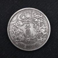 ราคา COPY ไม่ใช่เหรียญโบราณ Great Qing Silver Dollar Xuantong 3rd ปี Qu Xulong Silver Dollar เหรียญเงิน สาธารณรัฐจีน ทองแดง Dollar เหรียญ เงิน Dollar (10212319626)