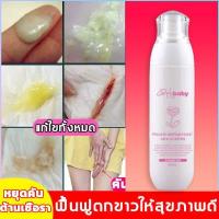 ราคา ฟื้นฟูตกขาวที่มีสุขภาพดี BABY แก้ตกขาว แก้กลิ่นเหม็นของตกขาว เพิ่มขึ้น สีเขียวอมเหลือง ก้อน อาการคันของช่องคลอด ป้องกันโรคทางนรีเวช ครีมทาน้องสาว ล้างจุดซอนเร้น ยารักษาตกขาว น้ำย (12323807674)