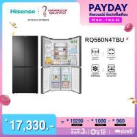 ราคา พร้อมส่ง 10 11 Hisense ตู้เย็น 4 ประตูระบบ Inverter 455 ลิตร 16 1Q รุ่น RQ560N4TBU (872502894)