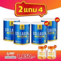 ราคา มานาคอลลาเจน ซื้อ 1 แถม 1 2 แถม 2 แท้ มานา คอลลาเจน mana MANA Collagen มานาญาญ่า ล็อตใหม่ 1ปุก ขนาด110กรัม (16381973266)