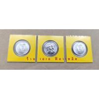 ราคา เหรียญ เหรียญที่ระลึก ไม่ผ่านการใช้งาน 1 บาท เอเชียนเกมส์ ครั้งที่ 8 ปี 1978 2521 (13996167296)