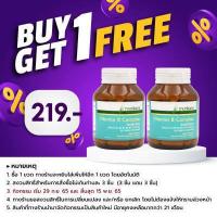 ราคา ซื้อ1 แถม 1 วิตามินบีรวม โมริคามิ Vitamin B Complex Morikami Vitamin B1 B2 B3 B5 B6 B7 B9 B12 วิตามิน บี1 บี2 บี3 บี5 บี6 บี7 บี9 บี12 มัลติวิตามินบี วิตามินบี คอมเพล็กซ์ (15206632201)