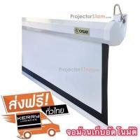 ราคา Manual Screen จอโปรเจคเตอร์ 70 นิ้ว x70 นิ้ว 180 cm x 180 cm ฉาก projector จอ โปรเจคเตอร์ จอ projector รุ่น แขวน มือดึง 180 x 180 cm จอม้วนเก็บอัตโนมัติ ใช้กับมินิโปรเจคเตอร์ได้ mini projector (115048