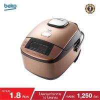 ราคา Beko หม้อหุงข้าวดิจิตอล IH 1 8 ลิตร รุ่น RCI81233R (12757294565)
