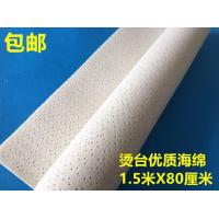 ราคา โต๊ะรีดผ้าฟองน้ำแบบมีรูแผ่นรองฟองน้ำสำหรับโต๊ะรีดผ้าดูดซับลมร้อนขนาดใหญ่ผ้าปูโต๊ะรีดผ้าทนความร้อนสูงอุปกรณ์เสริมสำหรับเย็บผ้า (13662819215)