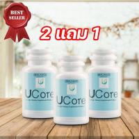 ราคา Balance U Core อาหารเสริมสำหรับภูมิแพ้ ไมเกรน ไซนัส หอบหืด 1 กระปุก 990 บาท พิเศษ ซื้อ 2 แถม 1 ส่งฟรีทั่วไทย (10558158533)