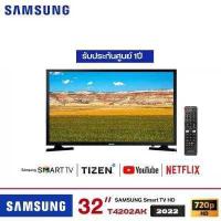 ราคา SAMSUNG HD สมาร์ท ทีวี ขนาด 32 นิ้ว รุ่น UA32T4202AKXXT smart tv wifi You Tube Netflix Google Digital TV เลข มอก 1195 2536 รับประกันศูนย์ 1ปี (12458545338)