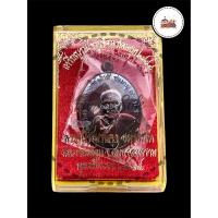 ราคา แท้ เหรียญหลวงพ่อคง วัดบางกะพ้อม เหรียญหูเชื่อมย้อนยุค พระเกจิลุ่มน้ำแม่กลอง ศักดิ์สิทธิ์คงกระพัน (15829586662)