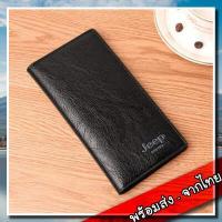 ราคา ของแท้พร้อมส่ง Jeep Buluo พร้อมส่ง กระเป๋าสตางค์ ใบยาว กระเป๋าสตางค์หนัง Wallet P 02 (464100812)