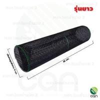 ราคา ลอบดักกบ ที่ดักกบ ตุ้มกบ ไซดักกบ แงบดักกบ ลอบ ลอบดักกบPVC (7198416652)