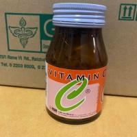 ราคา วิตามินซี GPO บรรจุ100เม็ด (13874270543)
