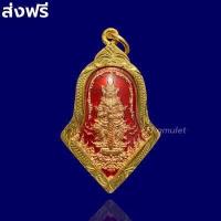 ราคา เหรียญจำปีท้าวเวสสุวรรณ หลวงพ่ออิฏฐ์ วัดจุฬามณี รุ่นมีทรัพย์เหลือล้น เนื้อทอง ลงยาแดง เลี่ยมกรอบทองคำ หลวงพ่ออิฐ ท้าวเวสสุวรรณ (12956226306)
