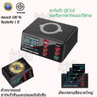 ราคา อุปกรณ์ชาร์จไฟ พอร์ตชาร์จ 8 พอร์ตพร้อมช่องประเภทC ที่ชาร์จไร้สาย ชาร์จเร็ว QC3 0 100W หัวชาร์จเร็วแท้ X9 ปลั๊กสำหรับiPhone Xiaomi Samsung Huawei vivo oppo (8644996438)