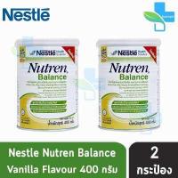 ราคา NUTREN BALANCE นิวเทรน บาลานซ์ อาหารทางการแพทย์สำหรับผู้ที่ต้องการควบคุมน้ำตาล กลิ่นวานิลลา 400g 2กระป๋อง (680840316)