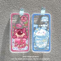 ราคา Jesd เคสโทรศัพท์มือถือเหมาะสำหรับ Meitu V7 V6สร้างสรรค์ชานมสตรอเบอร์รี่ลูกสุนัข Meitu T9 T8 t8s เคสนิ่มแบบใสสำหรับผู้หญิงซิลิโคน Meitu M8 m8s M6 M6S (12420603169)
