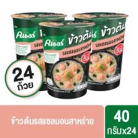 ราคา คนอร์ ข้าวต้ม แบบถ้วย รสหมูเห็ดหอมทรงเครื่อง รสแซลมอนสาหร่าย รสกุ้งทรงเครื่อง 40 กรัมx24 KNORR CUP RICE SOUP PORK SALMON SHRIMP 40G x24 (12435724108)
