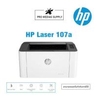 ราคา เครื่องปริ้นเตอร์เลเซอร์ HP Laser Printer รุ่น 107A 4ZB77A เครื่องพร้อมหมึกแท้ 1 ชุด (9147211776)