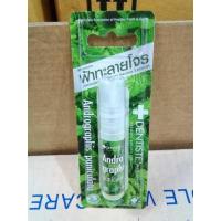 ราคา Dentiste andrographis paniculata mouth spray 3 มล เดนทิสเต้ เม้าท์ สเปรย์ สินค้าแถมอย่าซื้อนะคร้าบ (16298589026)