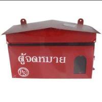 ราคา ตู้จดหมาย ตู้ไปรษณีย์ กล่องรับจดหมาย ตู้จดหมายแดง Mail Box ตู้เหล็ก ตู้ใส่ซองจดหมาย ตู้ไปรษณีย์ถูก (1895612157)