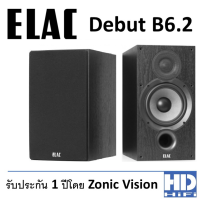 ราคา ELAC Debut2 0 รุ่น B6 2 Black (14798910752)