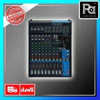 ราคา YAMAHA MIXER MG 12XU สินค้าของแท้ มีใบรับประกัน 1 ปี โดยสยามดนตรียามาฮ่า มิกเซอร์ รุ่น MG12XU MG 12XU พีเอซาวด์เซนเตอร์ PA SOUND CENTER (3521760088)