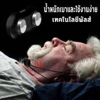 ราคา อำลาการก อุปกรณ์แก้นอนกรน การนอนกรน นอนกรน แก้นอนกรน แก้กรน มีการรับประกันจากผู้ขาย ลดการนอนกรน กันกรน อุปกรณ์ลดการนอนกรน แปะจมูกลดกรน ที่หนีบจมูก กรน ลดอาการนอนกรน ป้อ (15651037829)