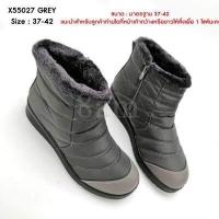 ราคา 8am รองเท้าบูท หญิง รองเท้าบูทลุยหิมะ ผ้าร่มอย่างดี มีซิปด้านข้างใส่ง่าย ด้านในบุขนนุ่ม พี้นกันลื่น ใส่ลุยหิมะได้น้ำไม่ซึมเข้า X55027 (15202439344)