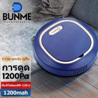 ราคา BUNME กวาด ดูดฝุ่น ถูพื้น หุ่นยนต์ทำความสะอาดพื้น เครื่องดูดฝุ่น เครื่องดูดฝุ่นไร้สาย หุ่นยนต์ดูดฝุ่น อัจฉริยะ หุ่นยนต์ดูดฝุ่น ที่ดูดฝุ่น โรบอทดูดฝุ่น robot (13929753264)