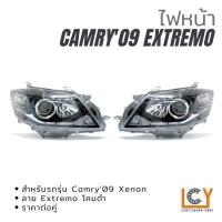 ราคา ไฟหน้า Toyota Camry 2009 Extremo โคมดำ Xenon (13259028097)