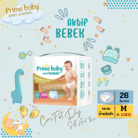 ราคา แพมเพิสเด็ก Prime Baby Diapers แพมเพิส ผ้าอ้อมสำเร็จรูป Size M แพมเพิสราคาถูก (9643744135)