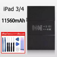 ราคา แบตไอแพต แบตipad 2 3 4 5 6 air 1 2 pro 9 7 10 5 แบต iPadmini1 2 3 4 5 แท้ทุกรุ่น ชุดเครื่องมือซ่อม (7649398387)