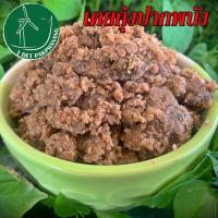 ราคา กะปิน้ำพริก 1กิโลกรัม กะปิ กะปิเคยกุ้งแท้ กะปิแท้อย่างดี กะปิภาคใต้ เคยกุ้ง เคยกุ้งแท้ เคยกะปิ กุ้งกะปิ (12824101357)