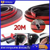 ราคา 20 เมตร ยางกันขอบประตู ยางกันเสียงรถยนต์ B Shape ยางกันเสียง ยางขอบประตู กันเสียงลม กันน้ำ ยางลดเสียง พร้อมเทปกาว ติดตั้งง่าย แถบซีลประตูรถหน้าต่างตัดขอบปั้นยาง ลดเสียงรบกวนแถบประทับตรา (12539073546)