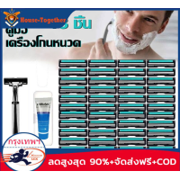 ราคา พร้อมส่งจากกทม จัดส่ง 24 ชม razor blades มีดโกนหนวดแบบแมนนวล 48 ใบมีดโกนแบบเก่าใบมีดสแตนเลสสองชั้นราคาขายรวมตลับโกนหนวด 1 ใบ ใบมีด 48 ใบ ครีมโกนหนวด 1 ขวด กล่องครีมโกน ใบมีดโกนหนวด (13250797424)
