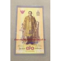 ราคา ซองใส่ธนบัตร แบงค์ อย่างหนา คุณภาพดี มีให้เลือก 11 ขนาดครับ แพคละ 10 ใบครับ (4231074721)