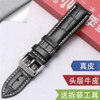 ราคา เหมาะสำหรับสายนาฬิกาหนังแท้ Guess Gales สำหรับผู้ชายและผู้หญิง W65006L อุปกรณ์เสริมสร้อยข้อมือ 20 มม (14258710977)