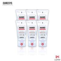 ราคา เคียวร์ซิส เจลล้างมือแอลกอฮอลล์ หลอด50มล แพ็ค6หลอด Curesys hand sanitizer gel 50ml alcohol 75 Pack6 เจลแอลกอฮอล์ เจลล้างมือพกพา (4413602709)