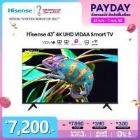 ราคา 2022 New Model Hisense ทีวี 43 นิ้ว 4K รุ่น 43E6H UHD VIDAA U5 Smart TV 2 5G 5G WIFI Build in Netflix Youtube DVB T2 USB2 0 HDMI AV Voice control (14400796479)