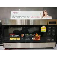 ราคา SHARP เตาไมโครเวฟระบบ รุ่น R 390I ขนาด 32 ลิตร หน้าstainless 1 200W ประหยัดไฟเบอร์5 รับประกันสินค้า1ปี (1404686100)