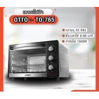 ราคา OTTO เตาอบไฟฟ้า รุ่น TO 765 ขนาด 23 ลิตร สีดำ เงิน รับประกัน 1 ปี ของแท้ 100 เก็บเงินปลายทางได้ (4681688317)