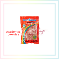 ราคา ปึงหงี่เชียง แหนม ซี่โครง หมู 400 กรัม ถุงเล็ก (14670044559)