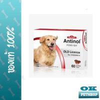 ราคา หมดอายุ6 23 1กล่อง Antinol วิตามินบำรุงข้อสำหรับสุนัข บรรจุ 60 เม็ด กล่อง (5460002951)