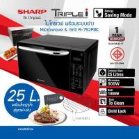 ราคา SHARP ไมโครเวฟ ดิจิตอล 25 ลิตร รุ่น R 752PBK เตาอบไมโครเวฟพร้อมระบบย่าง 1 000W เวฟ 900W รับประกันสินค้า 1ปี (8068951721)