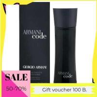 ราคา Giorgio Armani Code for Men EDT 75ml READY STOCK Seal Box 10 CASHBACK (10296250868)